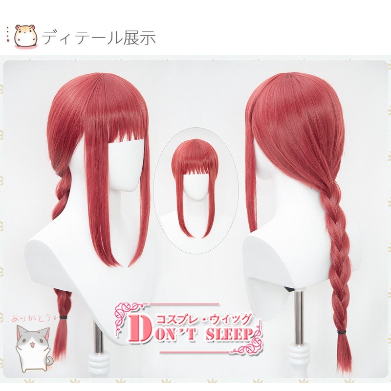 In Stock Chainsaw Man Makima Cosplay Wig High-Temperature Synthetic Fiber 70cm