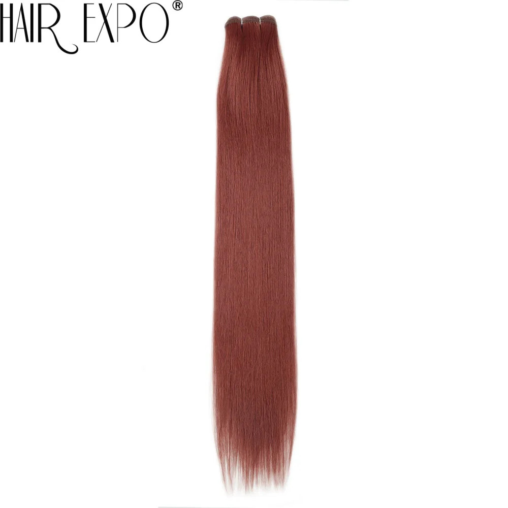 26Inch 100g Piano Blonde Ombre Brown Bone Straight Synthetic Hair Bundles Sew