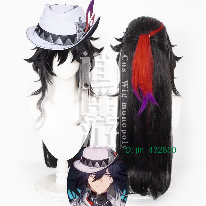 Hot Honkai: Star Rail Ashveil シナズ Cosplay Wigs Hairs Party Comicon Carnival