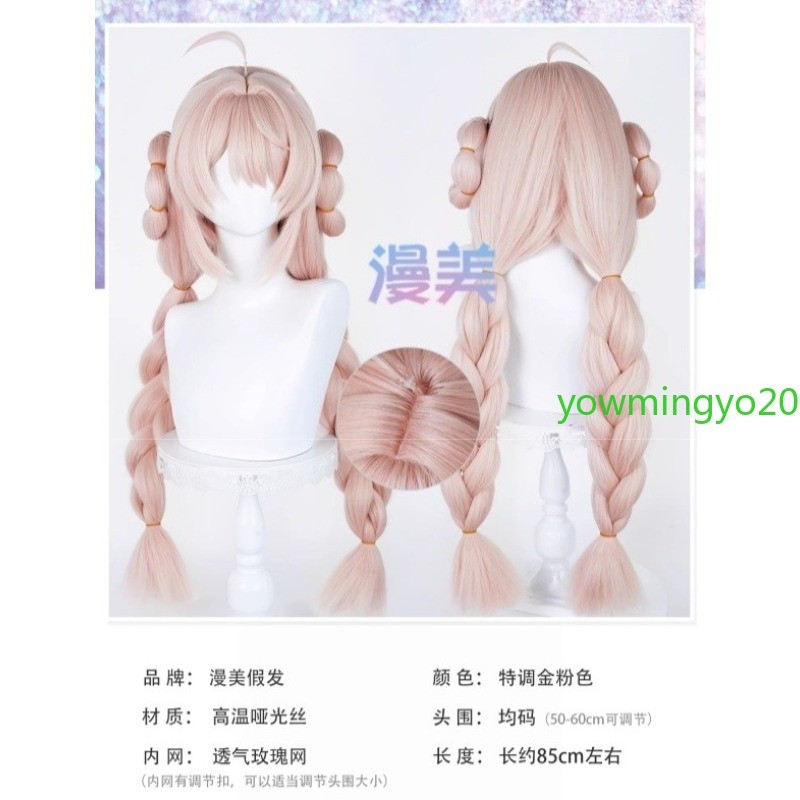 ZZZ Zenless Zone Zero Zhao Pink Long Hair Wig Halloween Cosplay Prop Hairpiece