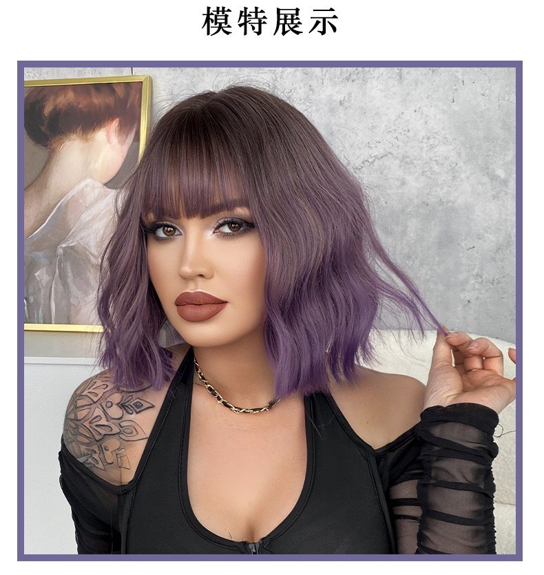 10-inch purple Bob short wavy curly wig with wave patterns