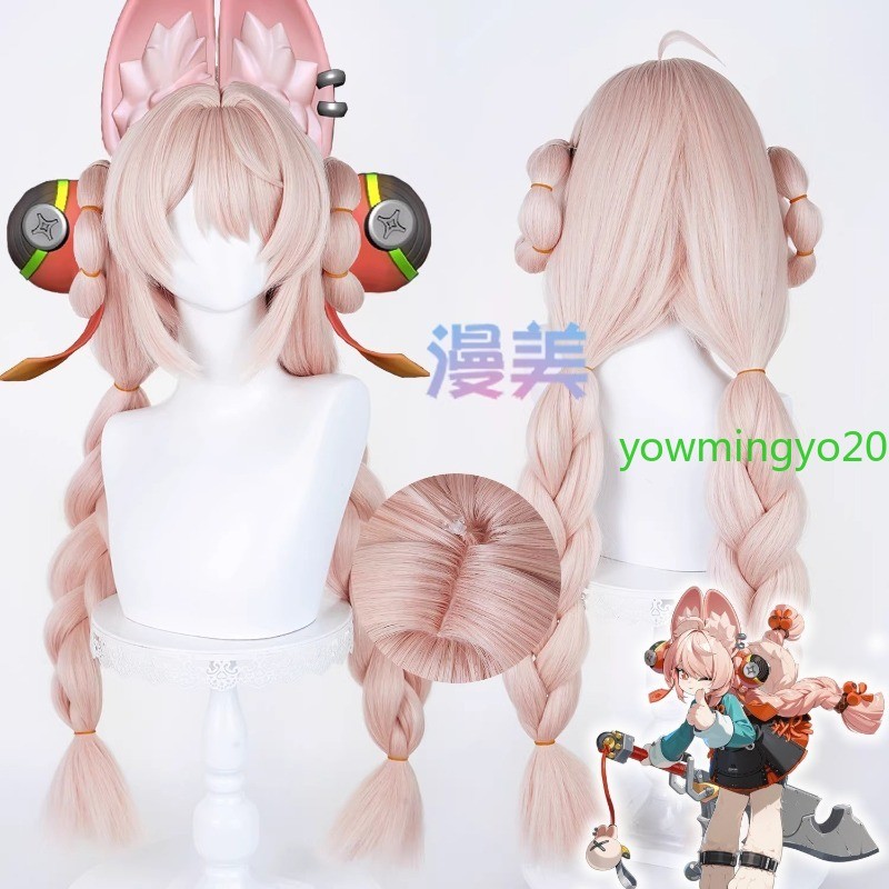 ZZZ Zenless Zone Zero Zhao Pink Long Hair Wig Halloween Cosplay Prop Hairpiece