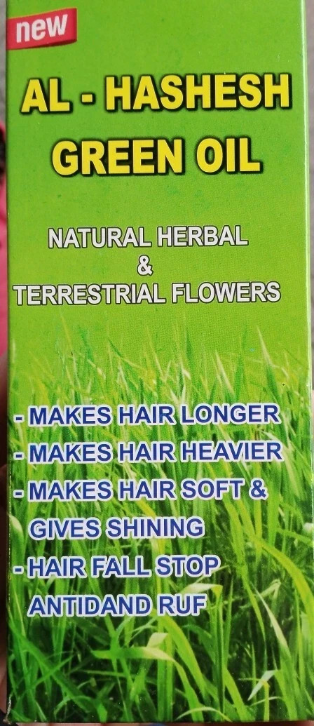 Hair Oil Green Al Hashesh 100ml Natural Herbal / Terrestrial Flowers زيت الحشيش