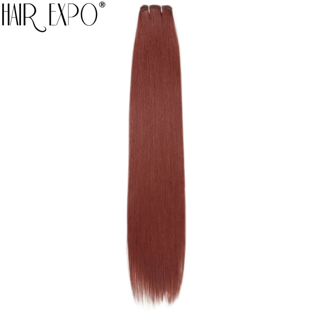 Protein Straight Hair Weave 26 Natural Soft Heat Resistant Synthetic Fiber Hair