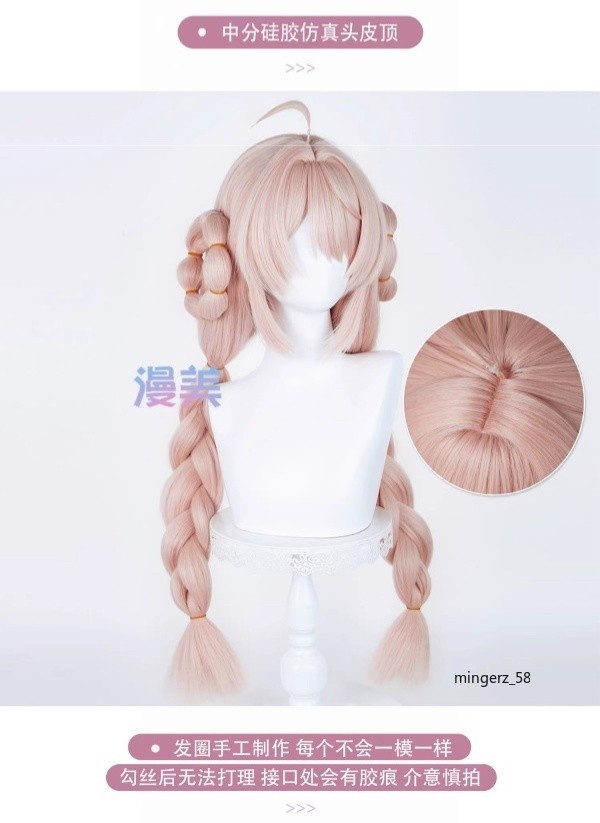 ZZZ Zenless Zone Zero Zhao Pink Long Hair Wig Halloween Cosplay Hairpiece Prop