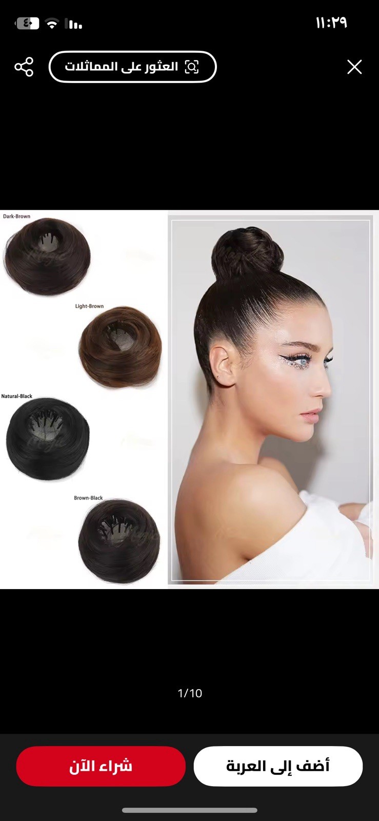 Messy Bun Hair Piece Real Human Hair Scrunchie Clip In Updo Extension,’