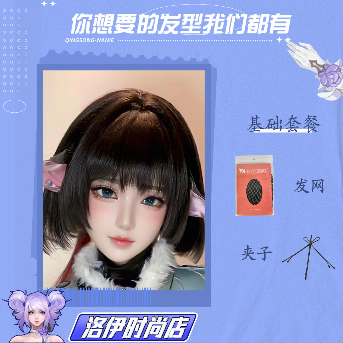 Zenless Zone Zero Cosplay Toupee Wig Jane Doe Hairpiece Short Hair Periwig Gift