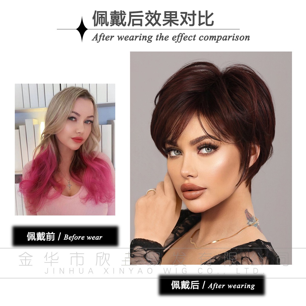 Black Purple Short Pixie Cut Wig With Side Bangs Full Head Synthetic Hair For