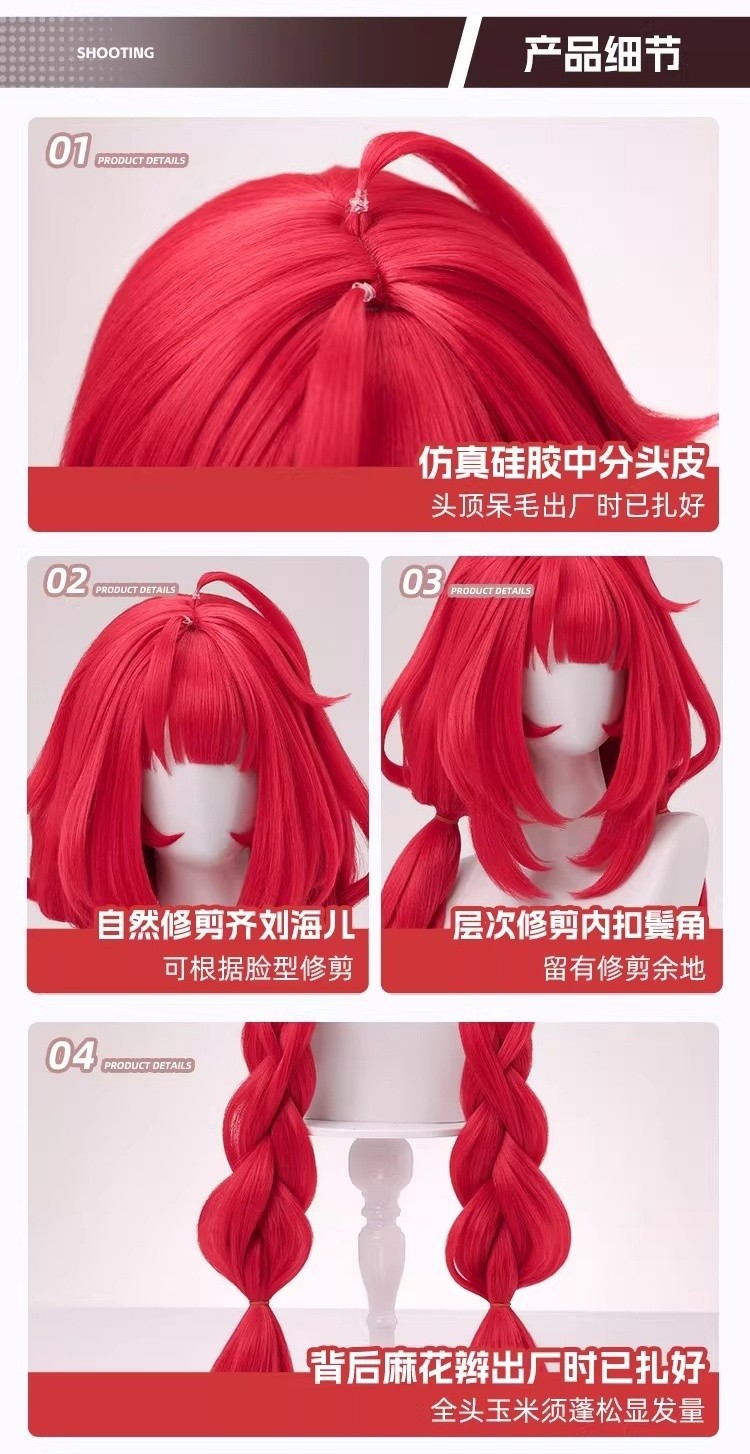 Zenless Zone Zero Ukinami Yuzuha 100cm Red Wig Cosplay Hairpiece Bangs Part