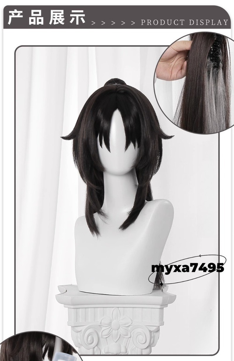 Zenless Zone Zero Nekomiya Mana Cosplay Wig Suit Beauty Cute Halloween Outfits