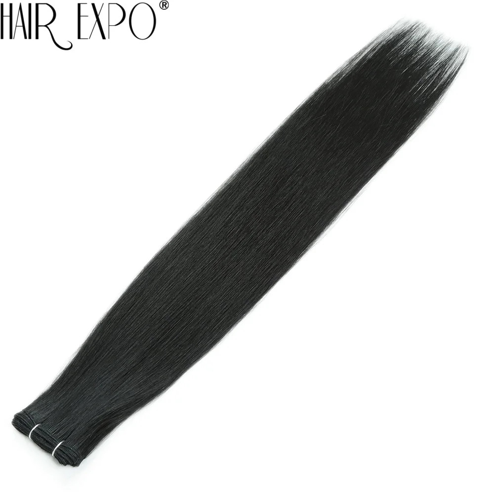 26Inch 100g Piano Blonde Ombre Brown Bone Straight Synthetic Hair Bundles Sew