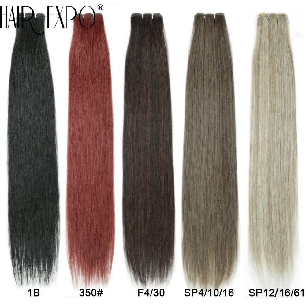 26Inch 100g Piano Blonde Ombre Brown Bone Straight Synthetic Hair Bundles Sew