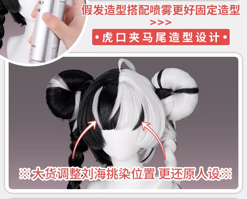 Zenless Zone Zero ZZZ Dialyn Long Twintails Wig Halloween Cosplay Prop Hairpiece