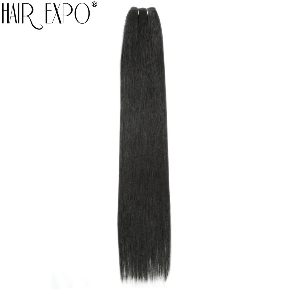 Protein Straight Hair Weave 26 Natural Soft Heat Resistant Synthetic Fiber Hair