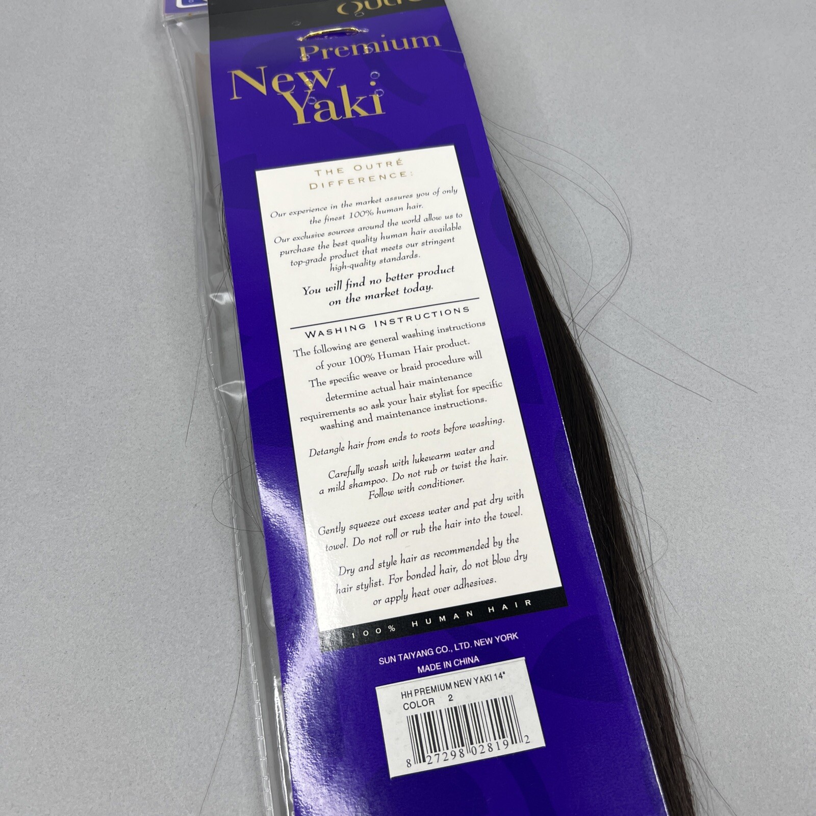 New Yaki #2 Darkest Brown 14” Straight 100% Human Hair Extensions Weft Tracks