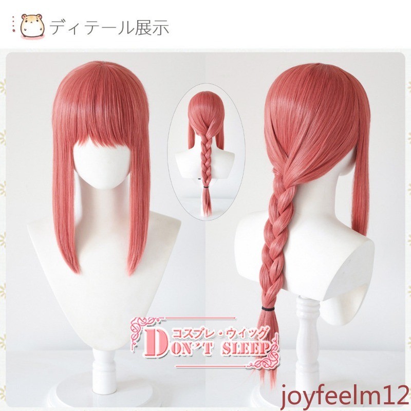 In Stock Chainsaw Man Makima Cosplay Wig High-Temperature Synthetic Fiber 70cm