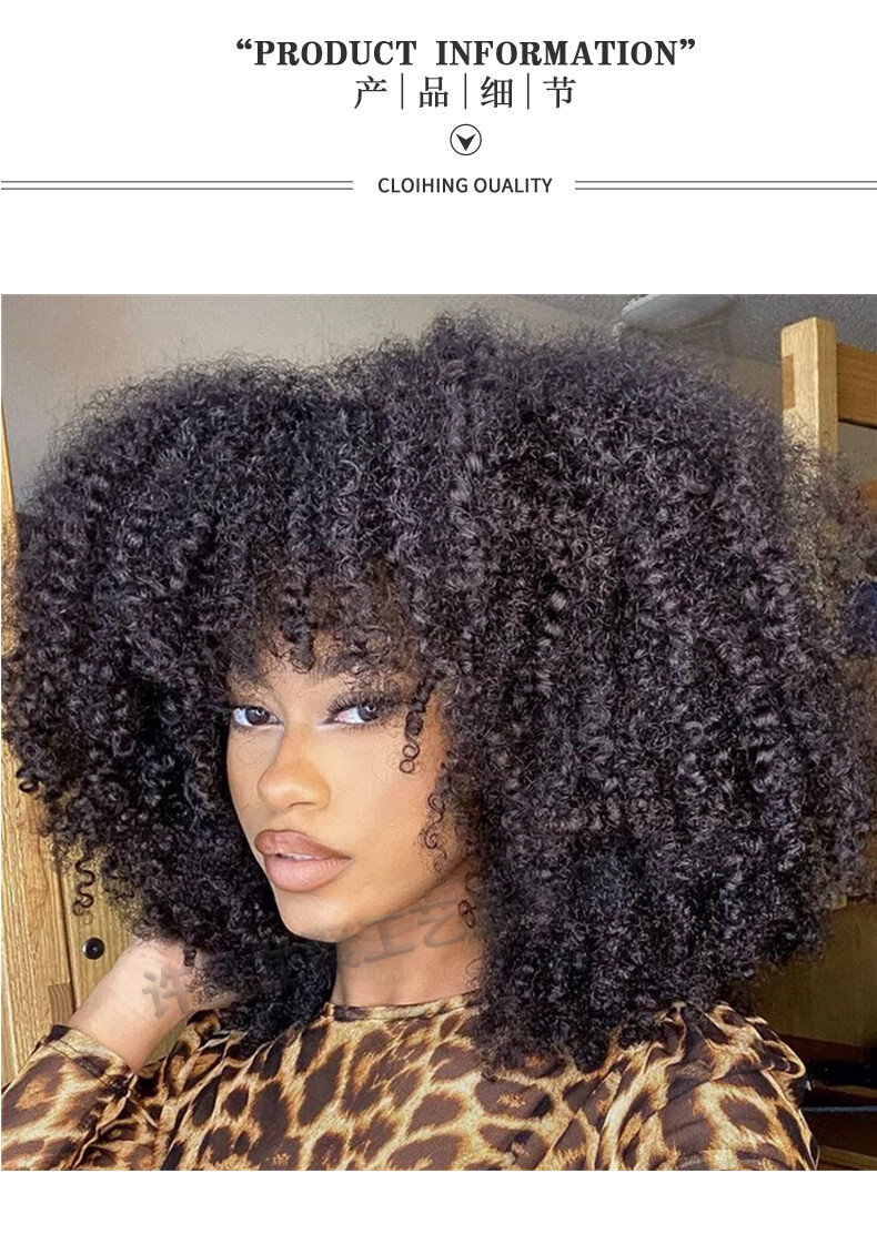 Glueless Bob Wigs Black Human Hair Short Afro Kinky Curly Wigs with Bangs 250%