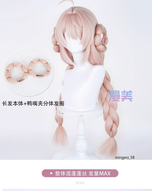 ZZZ Zenless Zone Zero Zhao Pink Long Hair Wig Halloween Cosplay Hairpiece Prop