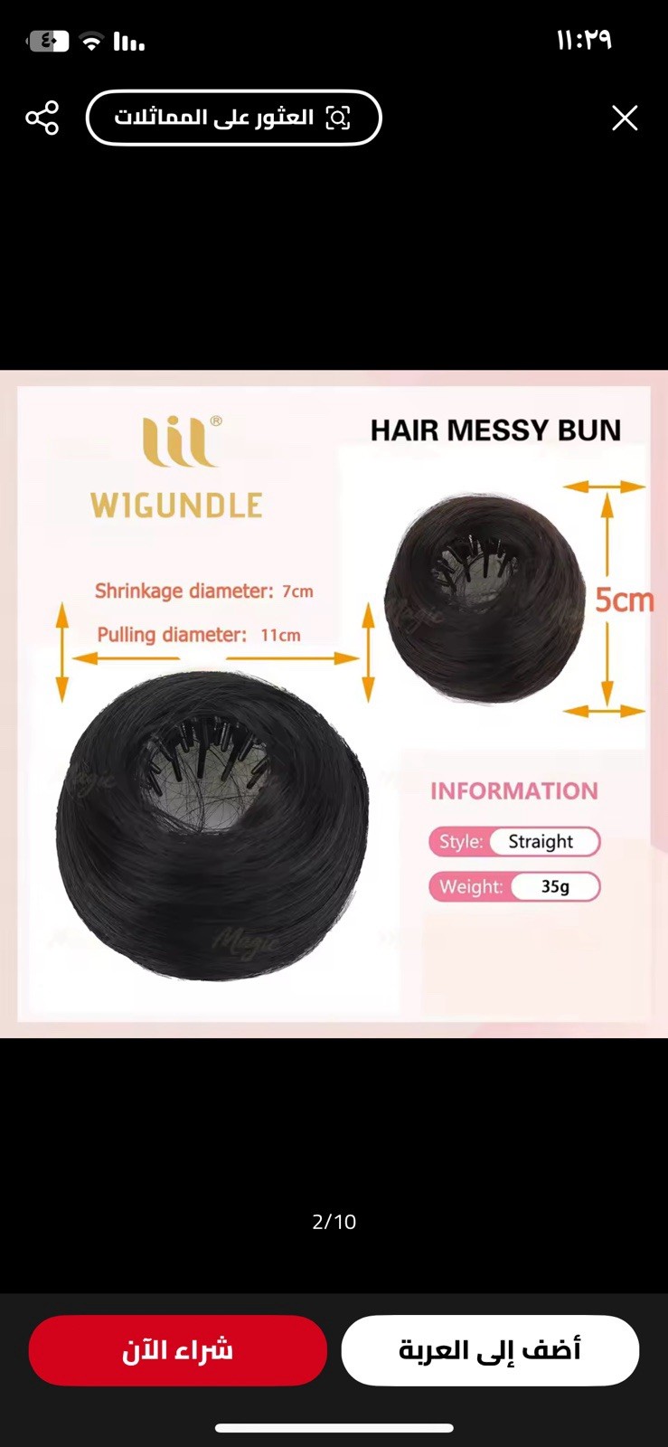 Messy Bun Hair Piece Real Human Hair Scrunchie Clip In Updo Extension,’