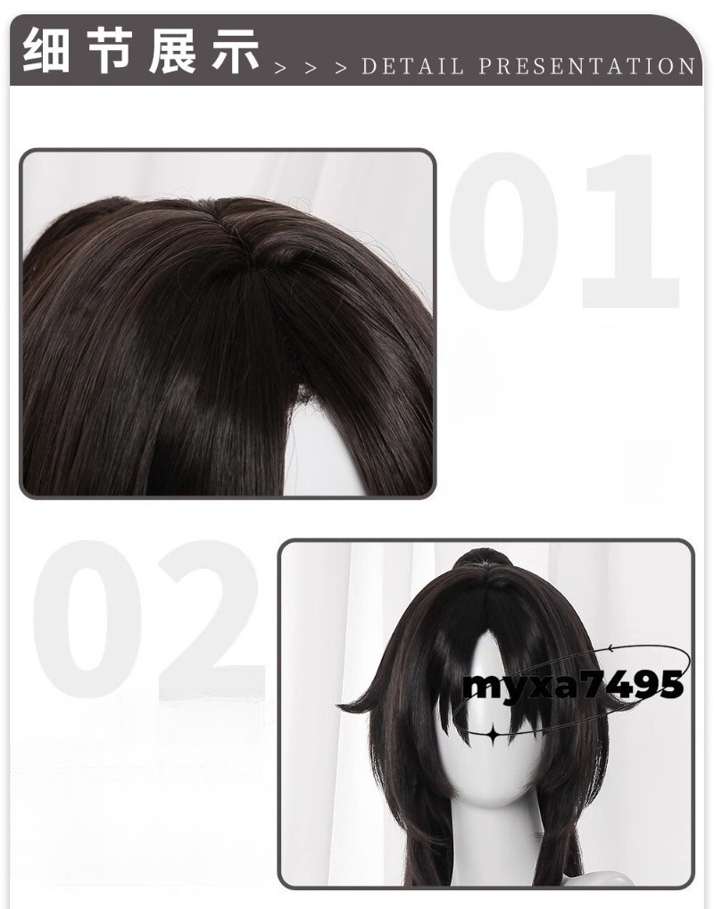 Zenless Zone Zero Nekomiya Mana Cosplay Wig Suit Beauty Cute Halloween Outfits