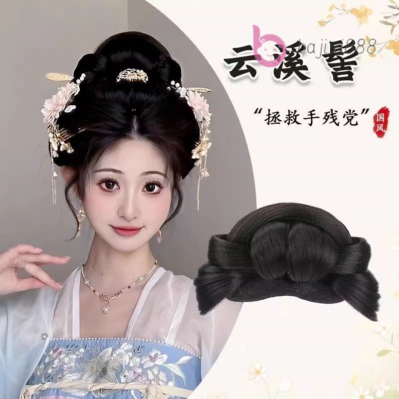Tang Dynasty Hair Bun Set All-in-One Updo Wig Padding Pre-Styled Hanfu Hairpiece
