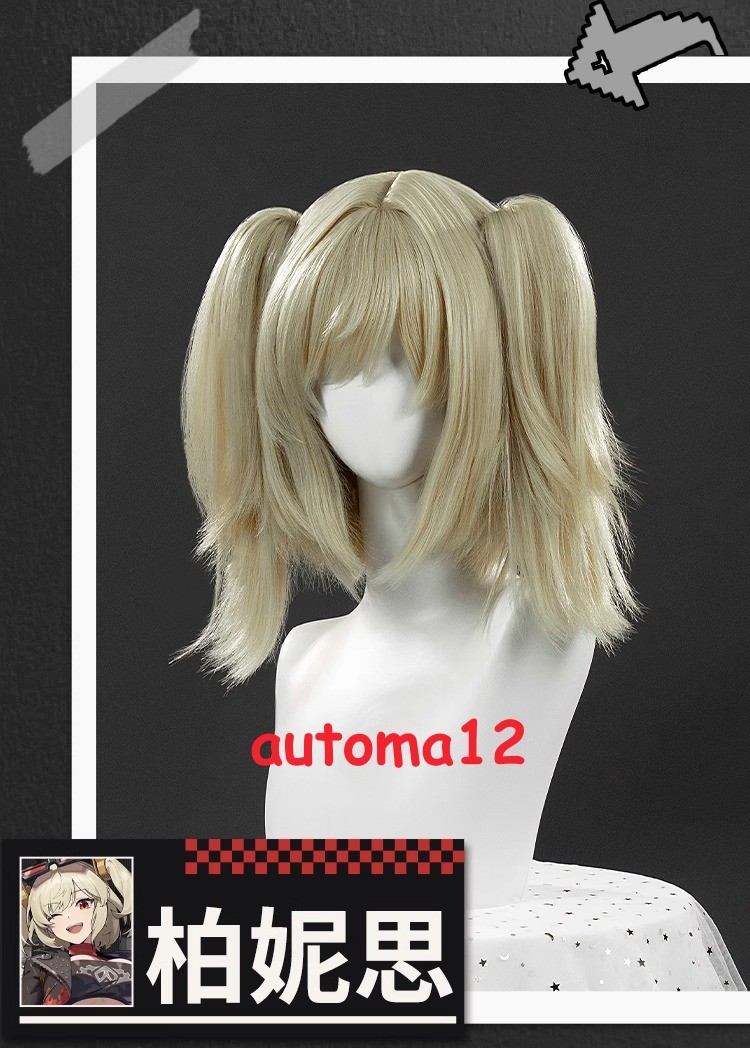 Anime Wig Zenless Zone Zero Burnice Whita Cosplay Hairpiece Short Hair Gift Prop