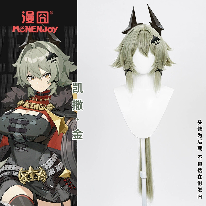 Zenless Zone Zero Caesar King Periwig Cosplay Hallowmas Hairpiece Wig Short Hair