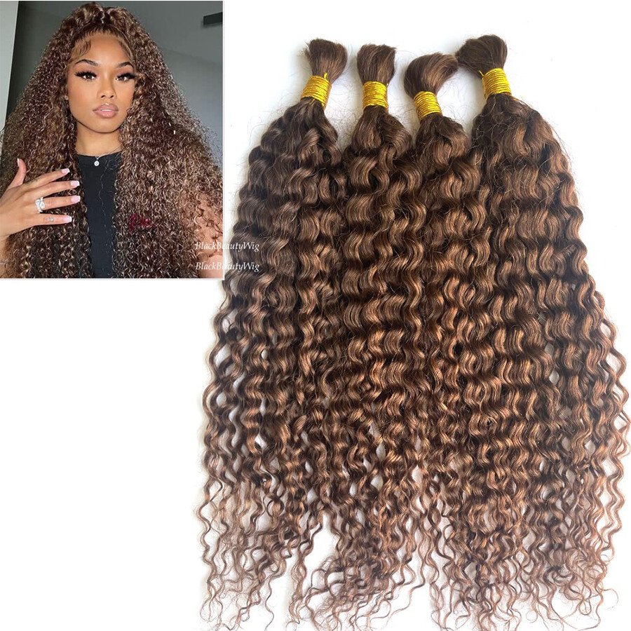 Kinky Curly Human Hair Bulk For Braiding Brown Color Crochet Braids Hair No Weft