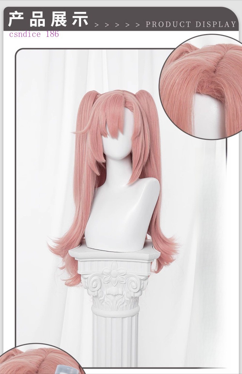 Zenless Zone Zero Nicole Demara Jiao Tu Wu Cosplay Wig Pink Double Ponytai Props