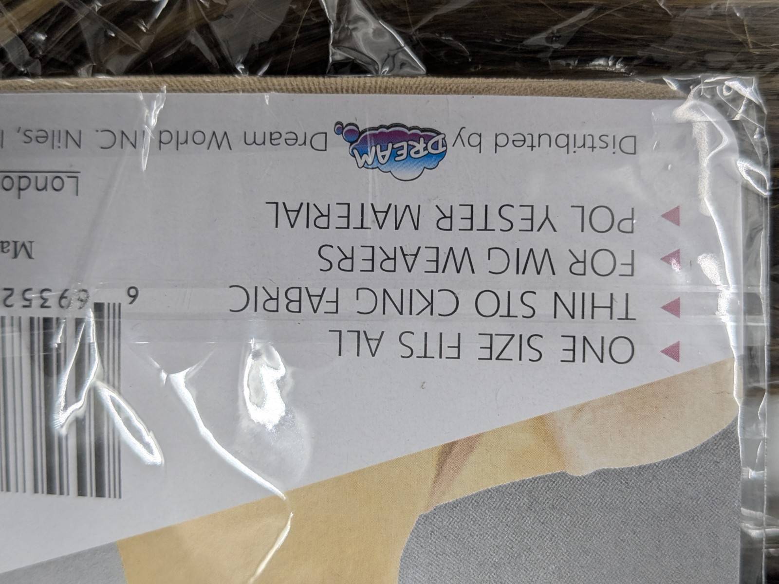 3 pack STW 12, 14, And 16 Inch Weft Extension looks Like Human Hair Brown Fade