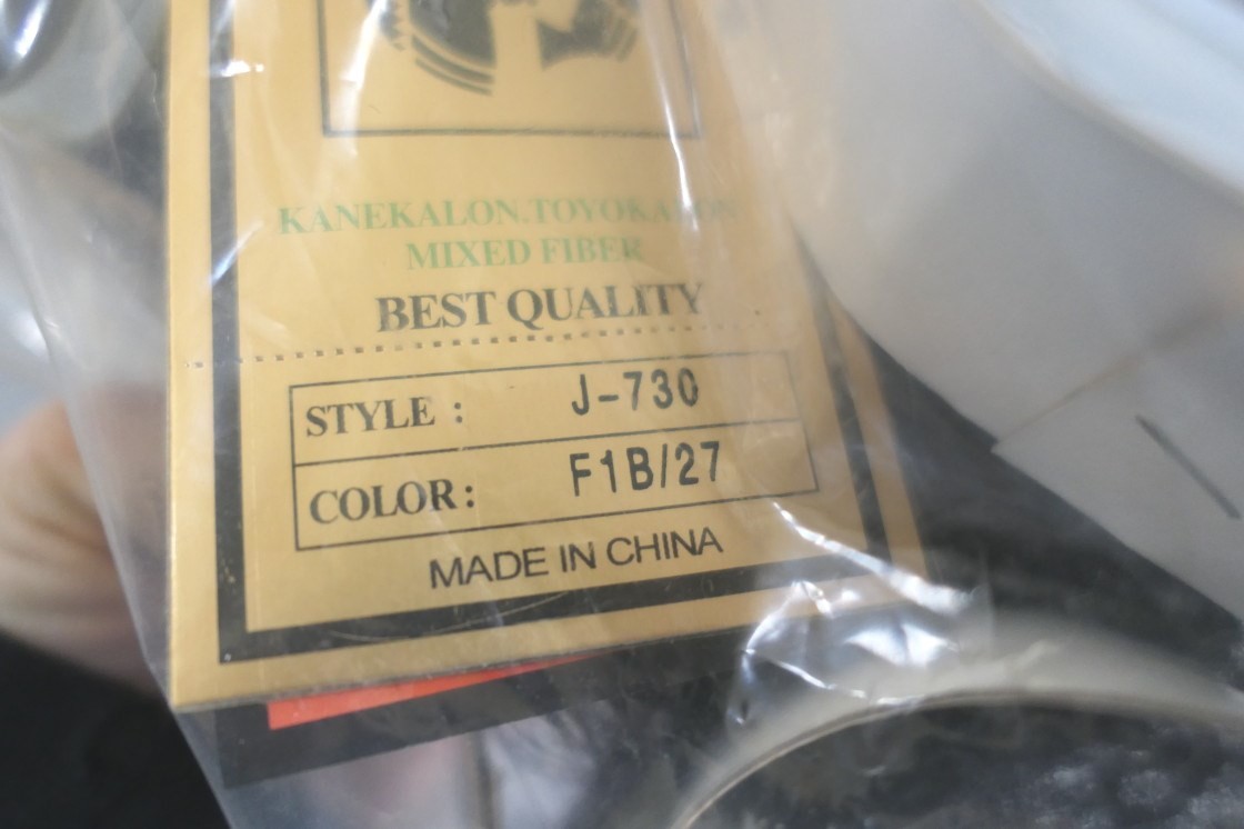 NEW Harlem 125 J-730 100% Kanekalon Toyokalon Mixed Fiber Straight Bob Hair Wig