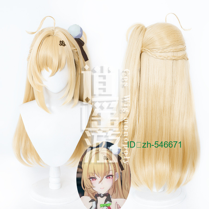 Hot Game Zenless Zone Zero シーシィア Cissia Cosplay Wigs Hairsparty Comicon Carnival