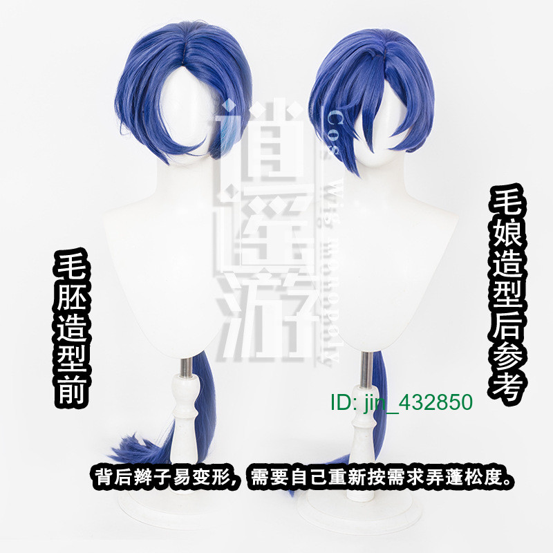 Hot Zenless Zone Zero Promeia プロメイア Cosplay Wigs Hairs Party Comicon Carnival