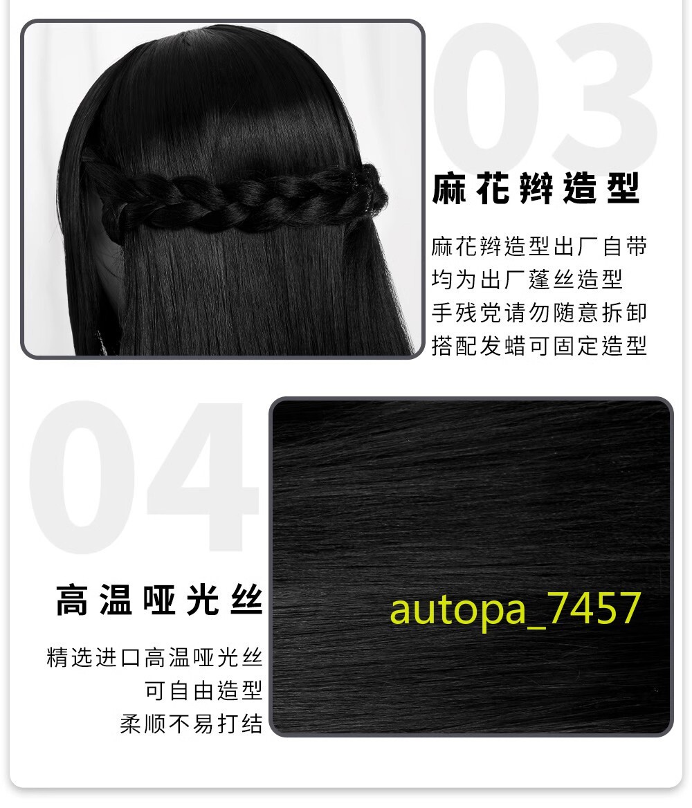 Hoshimi Miyabi Anime Zenless Zone Zero Cosplay Wig Black Straight Hair Wig Gifts