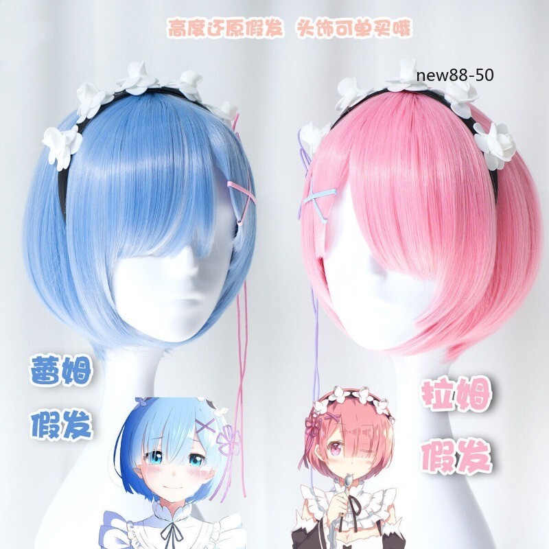 Anime Re:Life in a different world from zero Rem Cosplay Wig Peri Wign Hairpiece