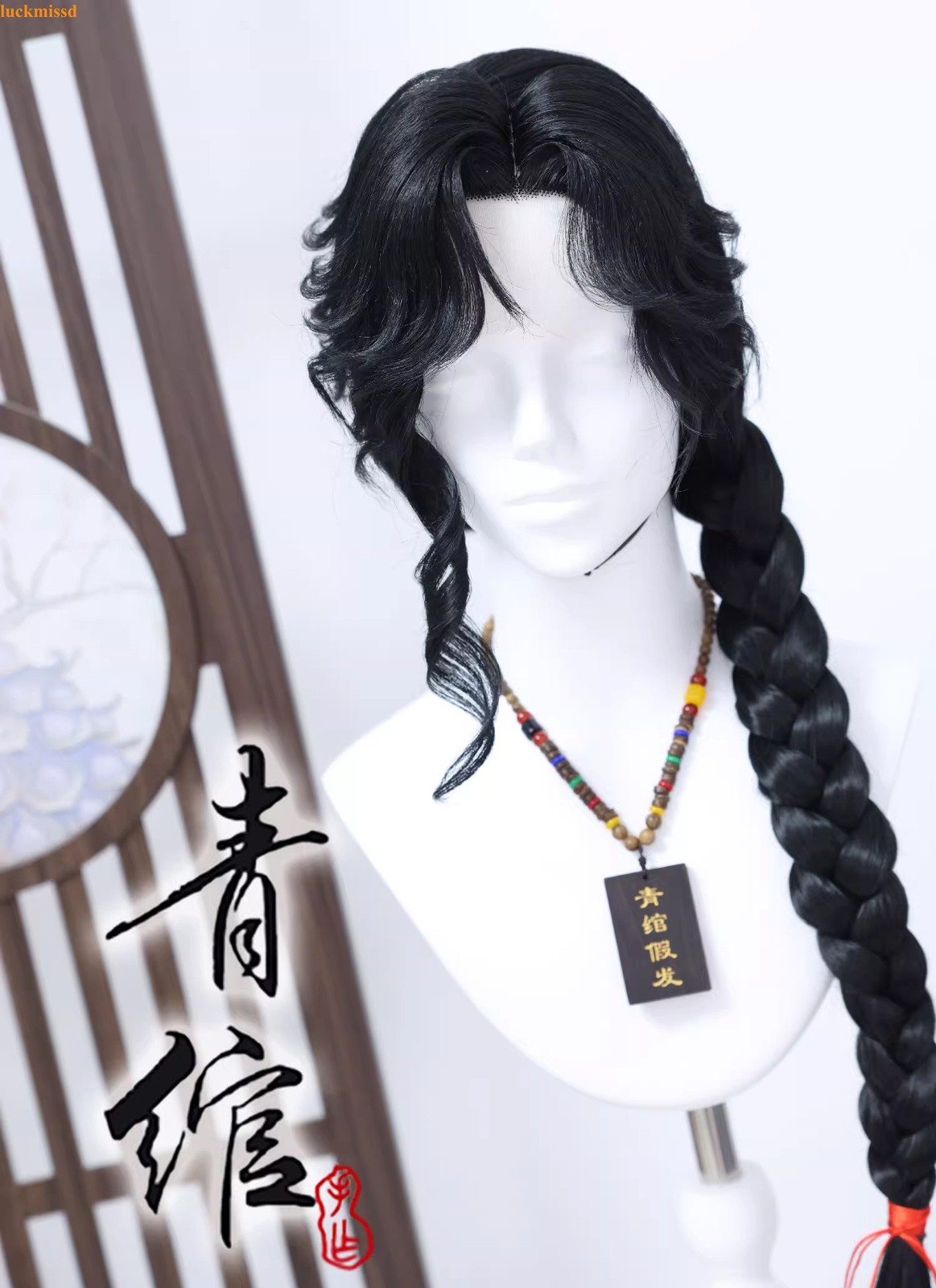 Tian Guan Ci Fu Hua Cheng Cosplay Black Long Wig Braided Hair Anime Hairpiece