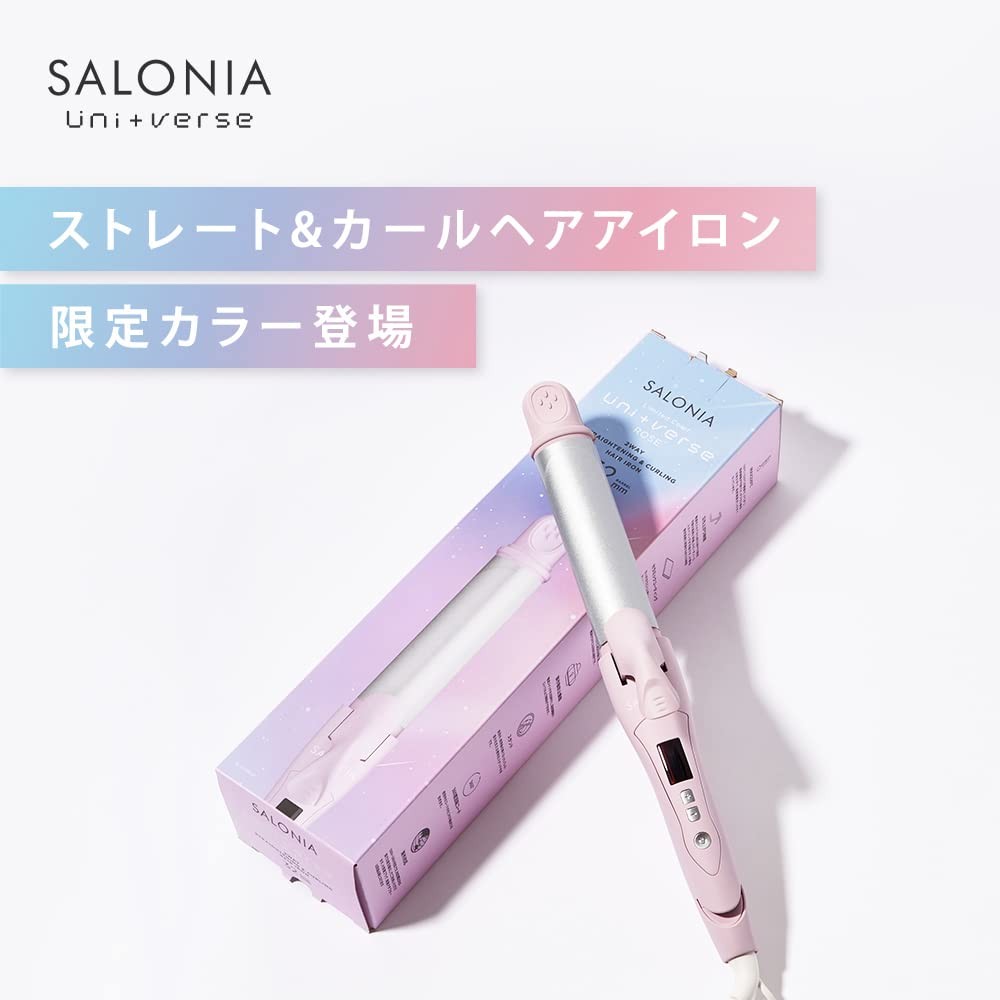 SALONIA 2WAY Straight & Curl Hair Iron [Universal Turquoise] 32mm 100°C~2…
