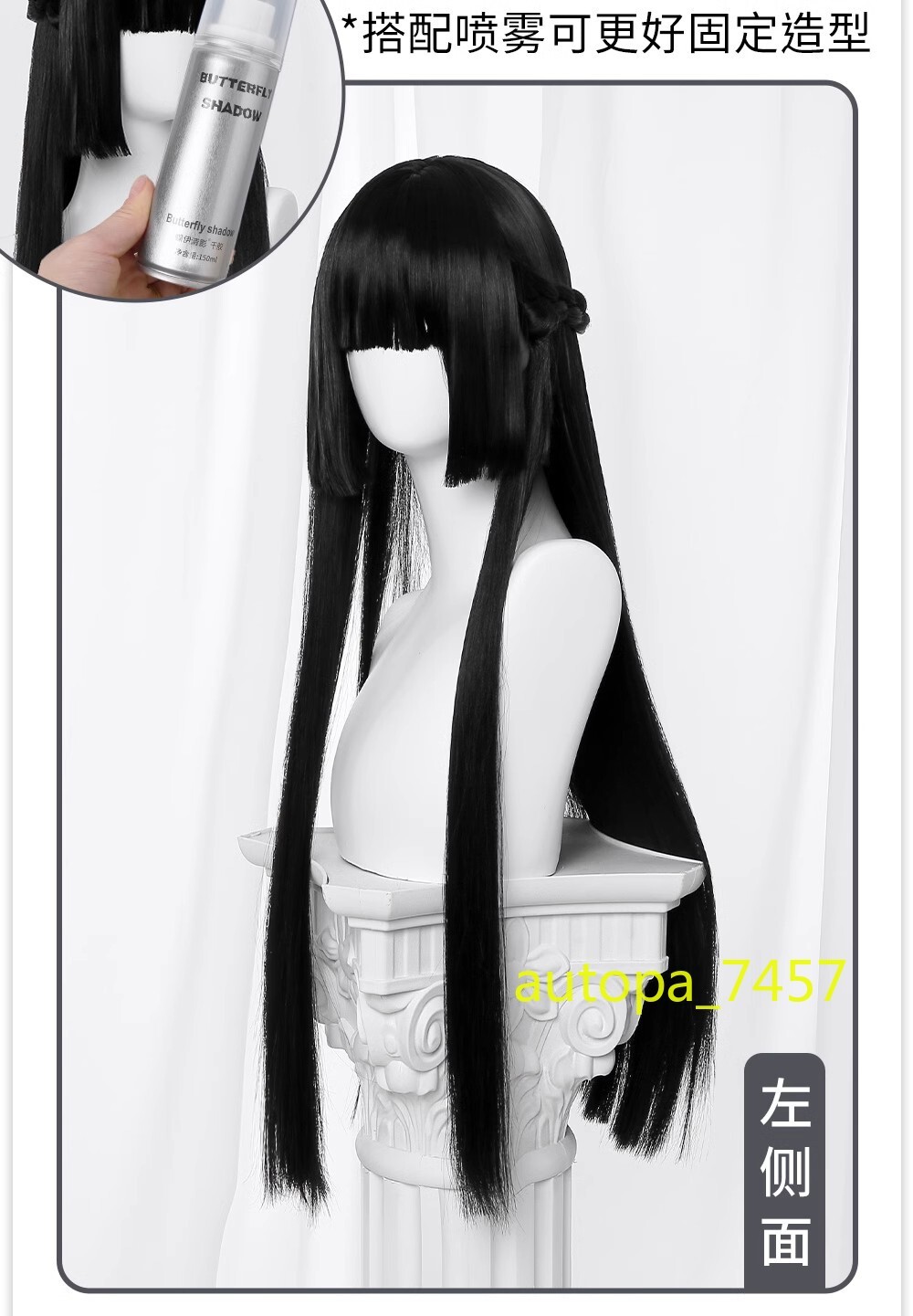 Hoshimi Miyabi Anime Zenless Zone Zero Cosplay Wig Black Straight Hair Wig Gifts