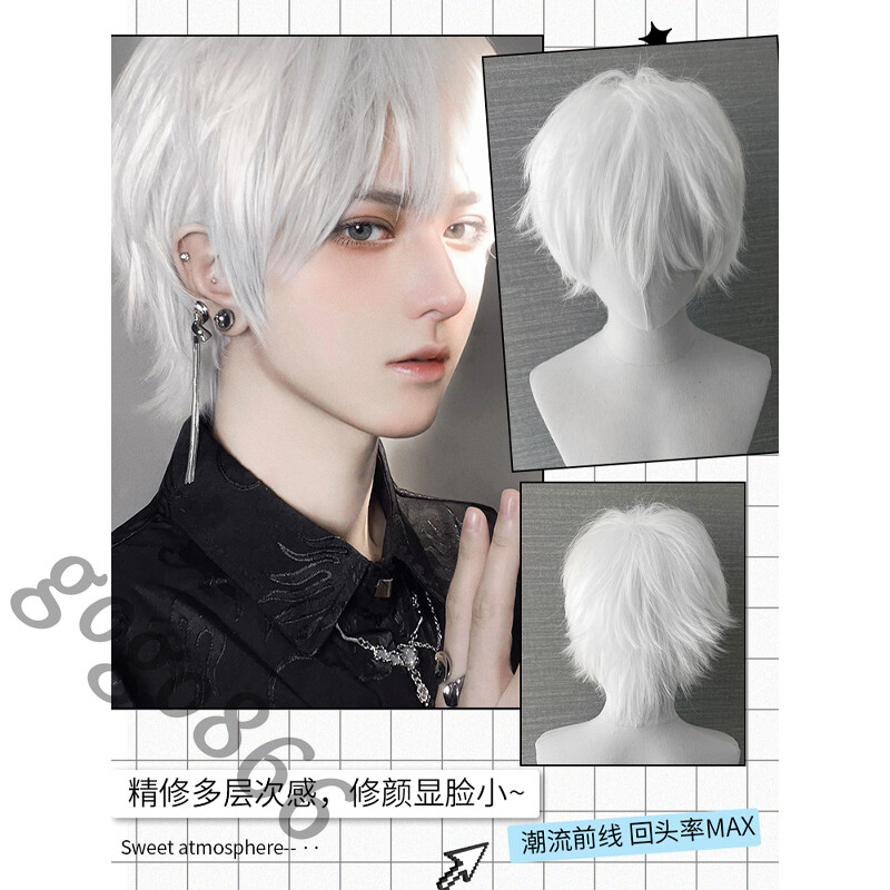 Harajuku Japanese Fluffy Kakkoii White Short Hair Boys Men Cosplay Wig Gift #D