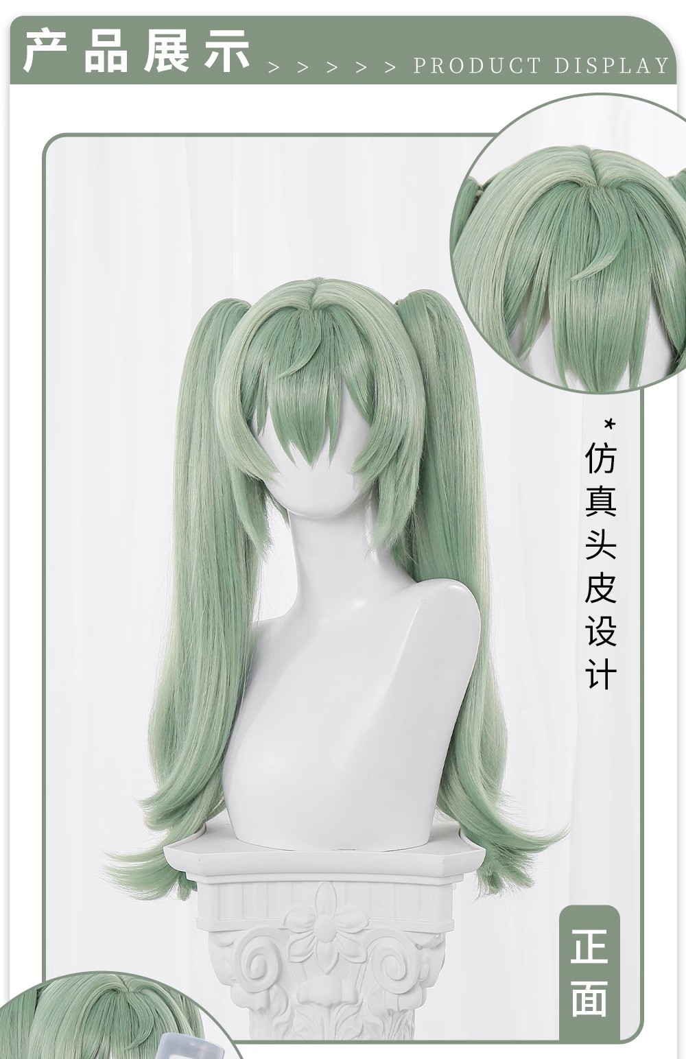 Zenless Zone Zero Corin Wickes Green Long Hair Dual Horsetail Wig Hairpiece Prop