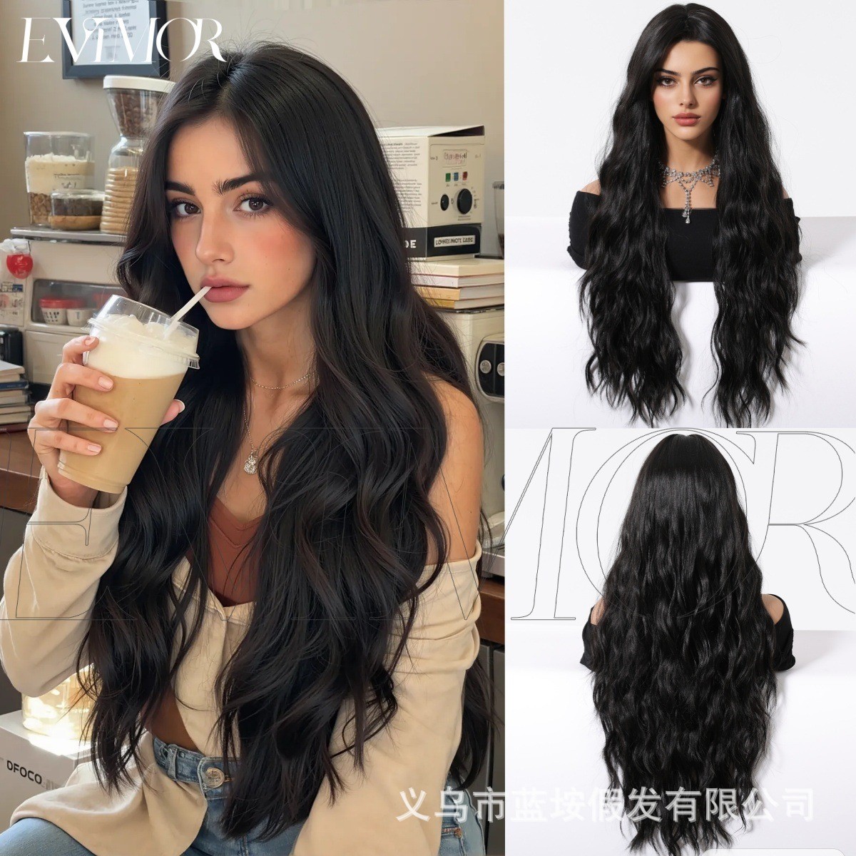 Middle Part Black Big Wave Long Curly Synthetic Full Head Wig for Women