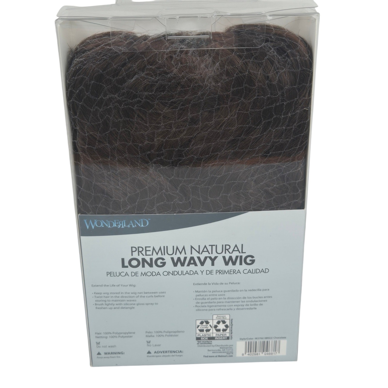 Wonderland Long Wavy Wig Adult One Size Chocolate Brown Premium Natural NIB