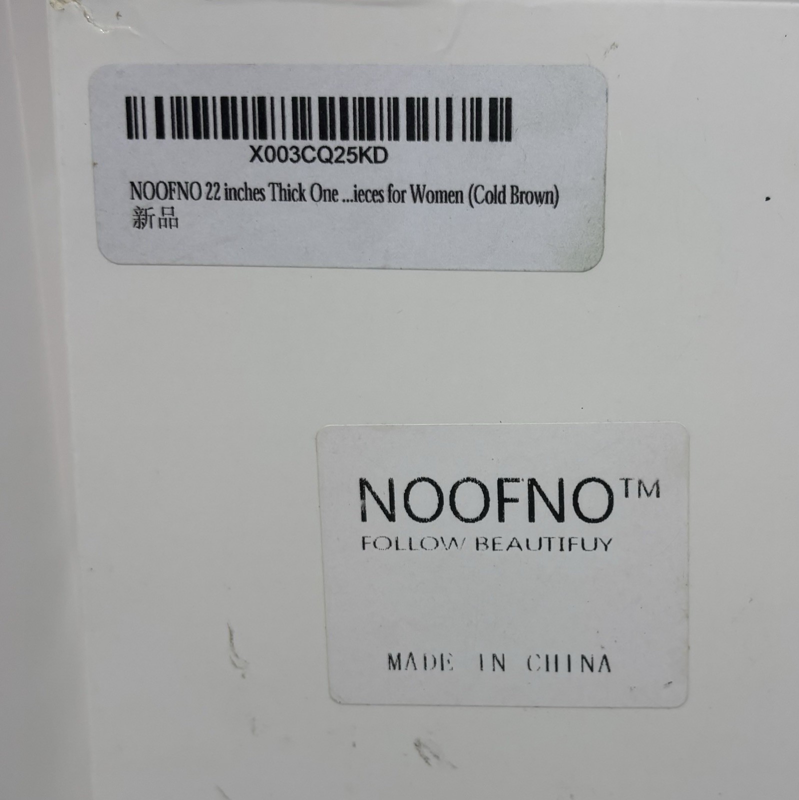 Lot Of 2 Long Brown Wigs 26 Brown Mixed Blonde & 22” Half Curl Clip Cold Brown