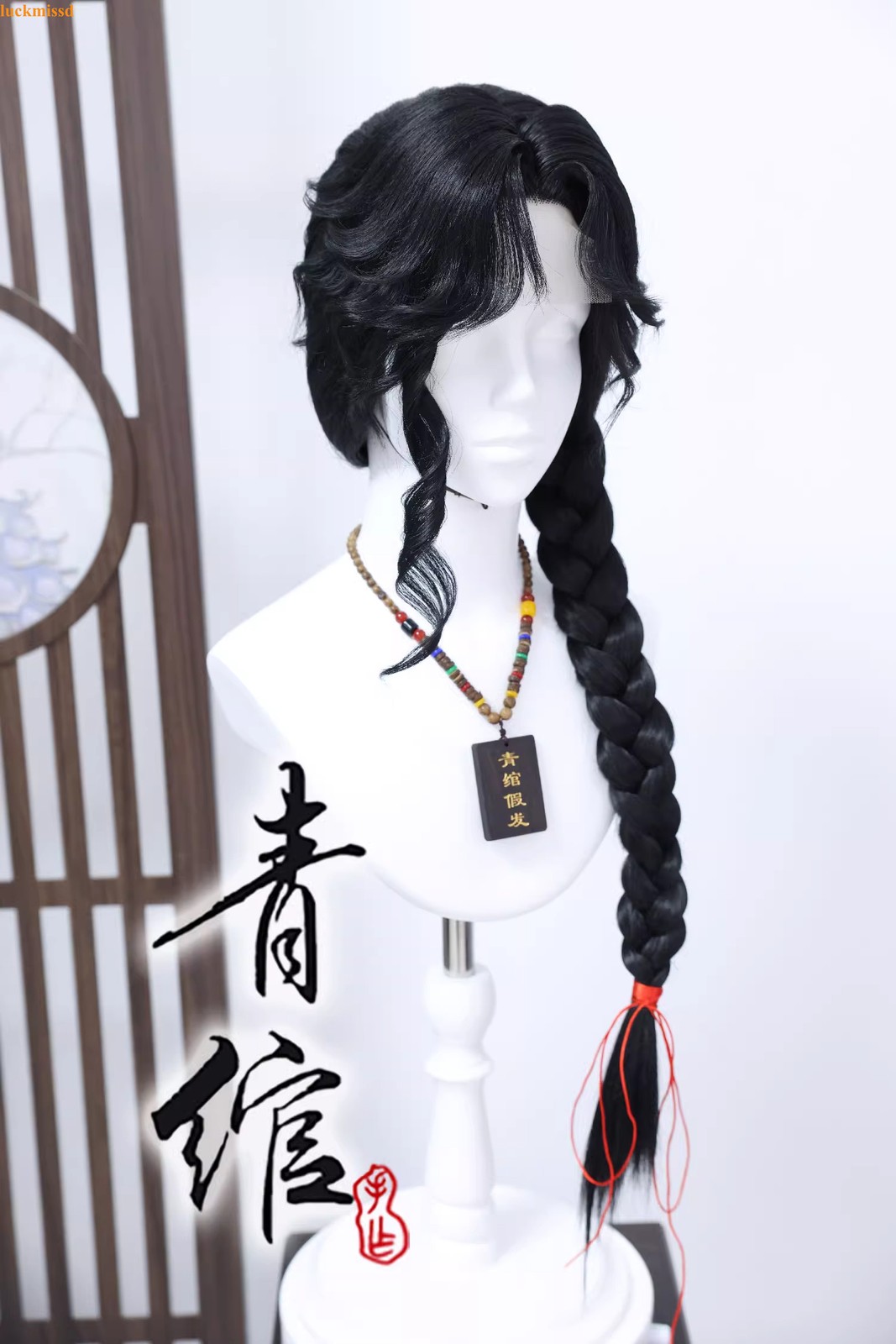 Tian Guan Ci Fu Hua Cheng Cosplay Black Long Wig Braided Hair Anime Hairpiece