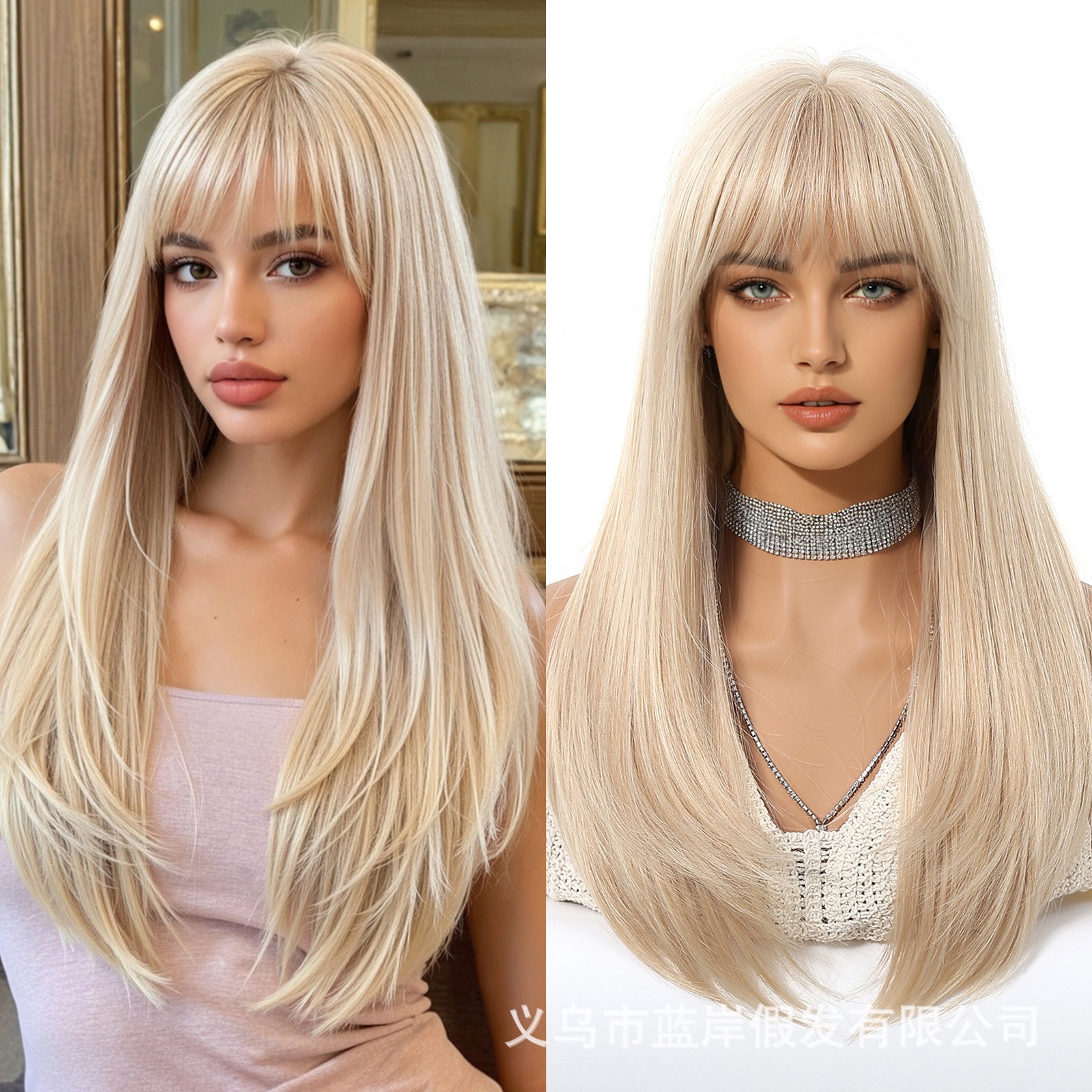 Platinum Blonde Long Straight Wig With Bangs Layered Full Head Synthetic Wig