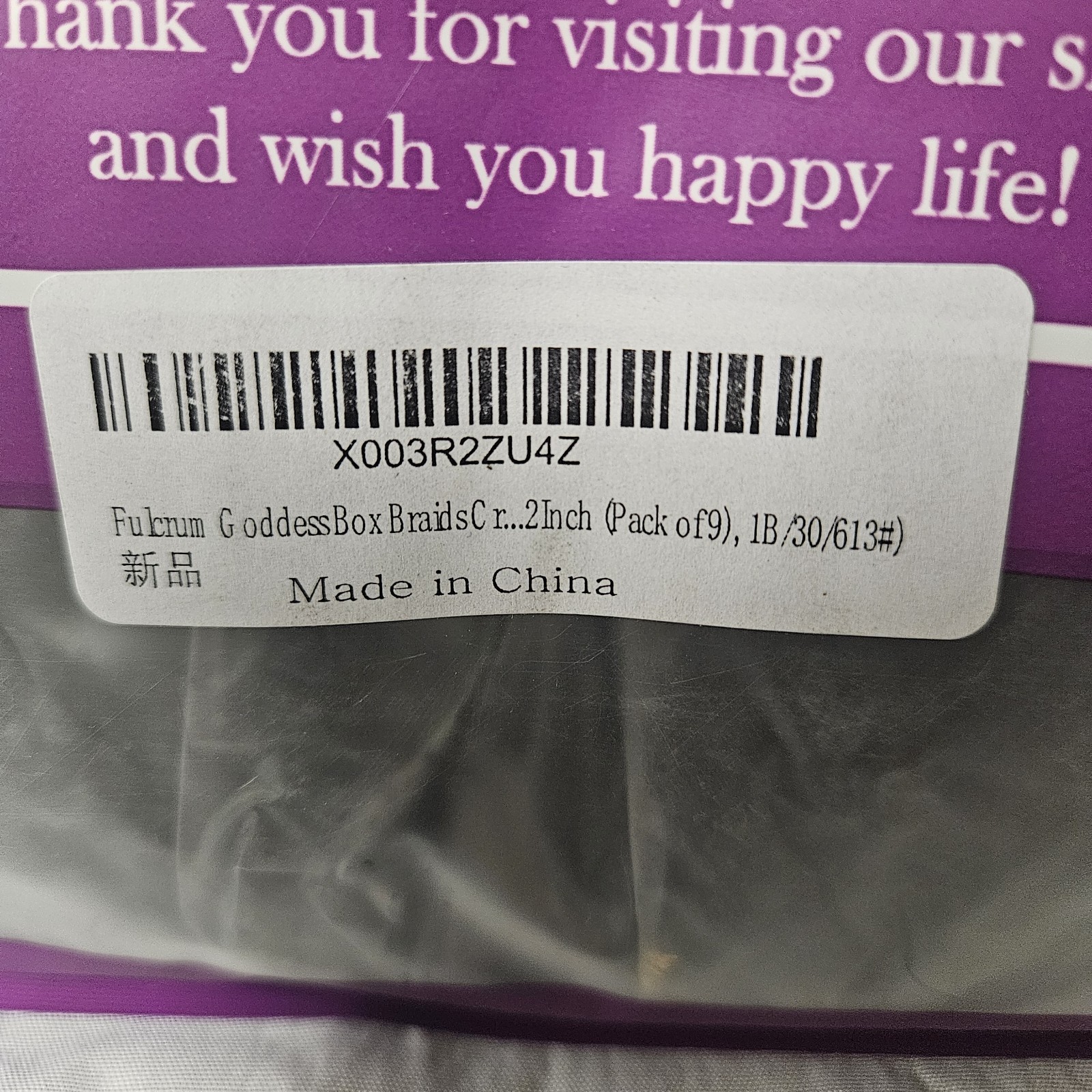 Fulcrum Goddess Box Braids Crochet Hair 12 Inch, 9 Packs Color 1B/30/613, New ..