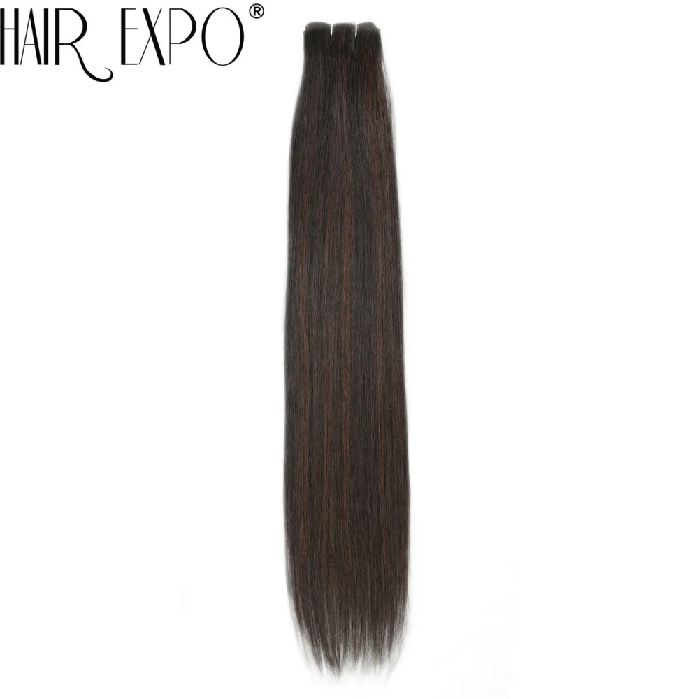 26Inch 100g Piano Blonde Ombre Brown Bone Straight Synthetic Hair Bundles Sew