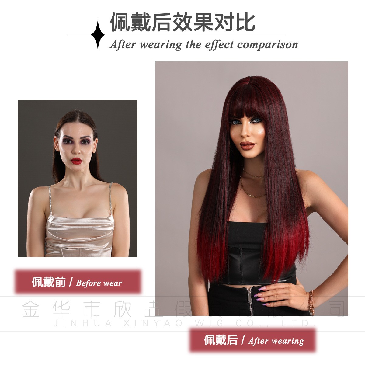 24 Inch Black To Red Ombre Long Curly Full Head Wig For Women European American