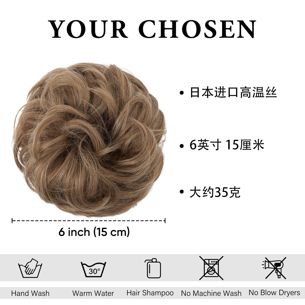 3Pack Temperature Silk Wig Hair Circle Round Head Elastic Fluffy Naturally Curly