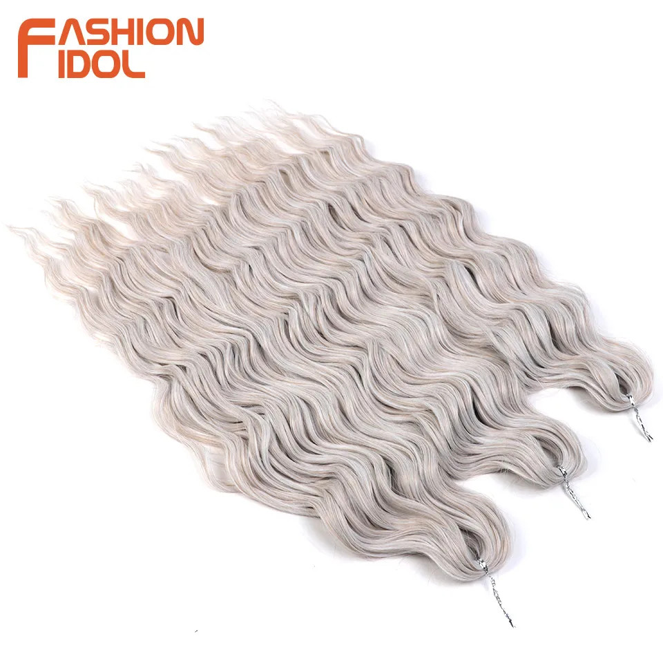 Anna 24 Inch Synthetic Hair Water Wave Braiding Hair Extensions Blonde Deep